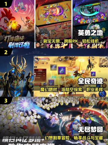 🔥2025无限资源神作TOP榜💥截图2