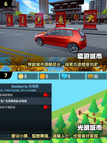 2025最受欢迎都市游戏🔥排行榜前几名你玩过吗？截图4