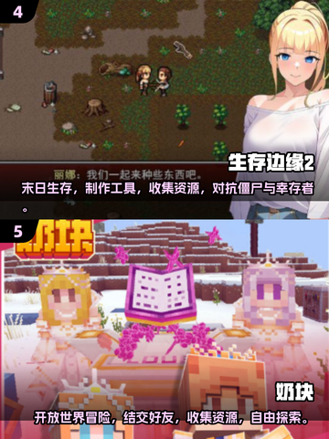 🔥泰拉瑞亚同类游戏大揭秘！玩家必看👇截图3