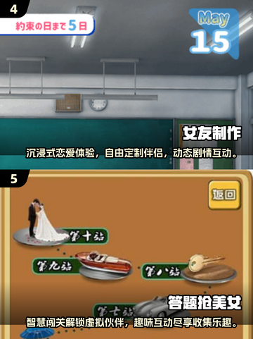 2025男生必玩！超🔥游戏推荐🎮女生也爱玩！截图3