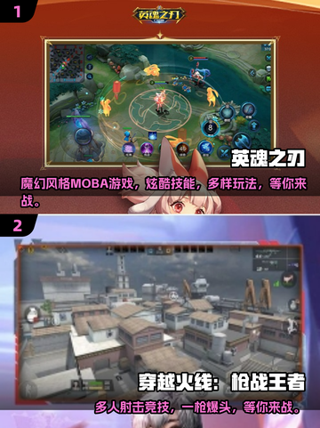 🔥2025超好玩的十人游戏推荐🎉截图3
