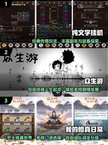 🔥2025耐玩单机挂机手游推荐！🎮截图2