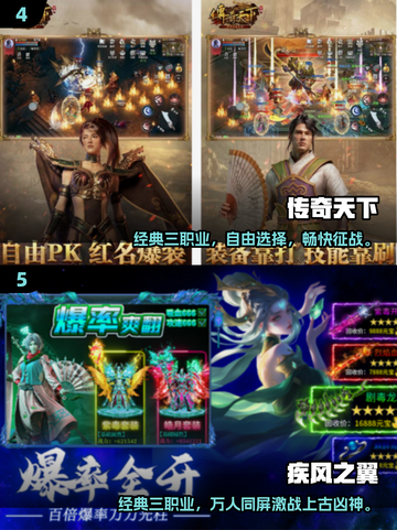 🔥2025爆率超高手游推荐！速看这些名字！🎮截图3