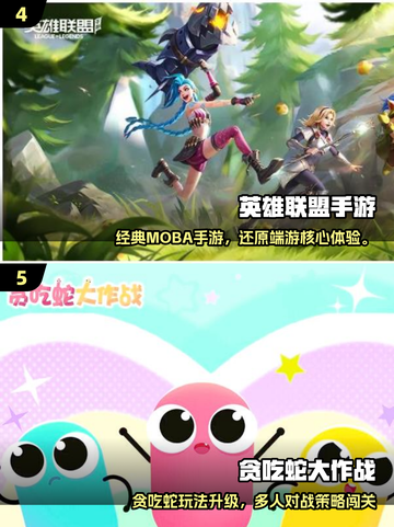 🔥2025超耐玩集体开黑游戏大揭秘！🎮截图3