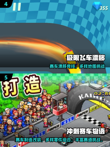 🔥2025必玩！超燃2D俯视赛车游戏推荐🎮截图3