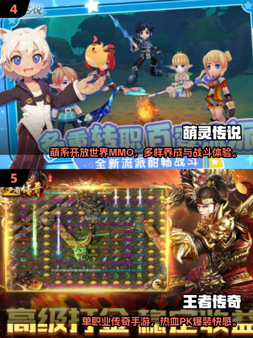 🔥2025单挑手游TOP榜！1v1对战爽到爆💥截图3