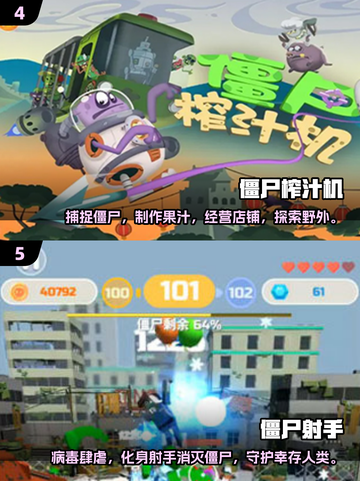 🔥2025必玩丧尸手游❗控制感染，生存挑战ombie截图3