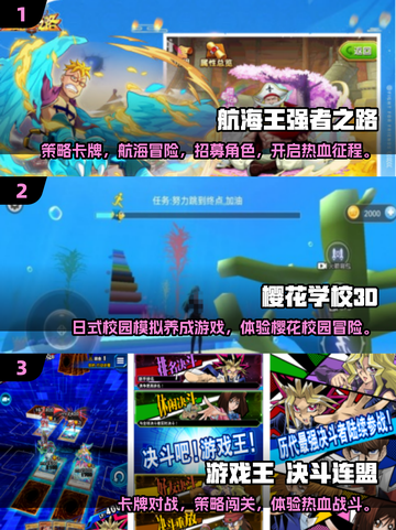 🔥2025日本手游TOP榜！这些游戏你玩过吗？🎮截图2