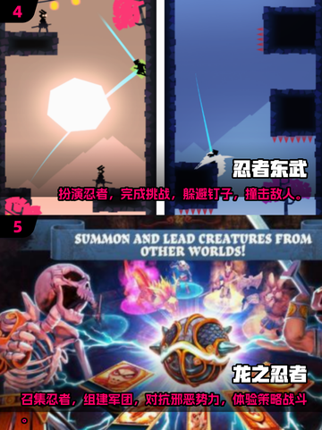 🔥2025必玩！经典街机忍者游戏排行榜✨截图3