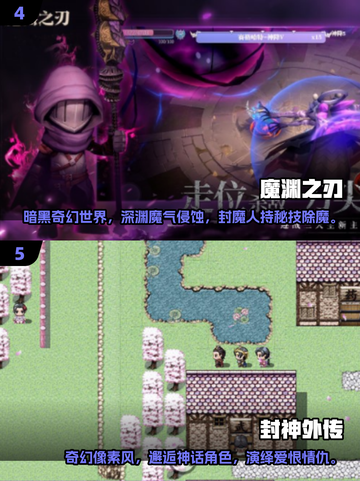 🔥艾诺迪亚4单机神作！2025必玩推荐🎮截图3