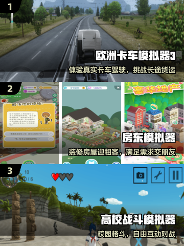 🔪2025最火刀具模拟器TOP榜！截图2