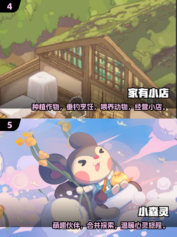 2024超治愈小游戏合集🌟让你心情瞬间明亮☀截图3