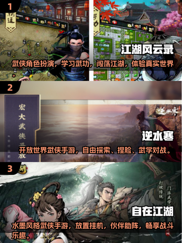 🔥2025必玩！超像风云的手游大盘点💥截图2
