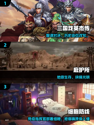 🔥2025最火小游戏合集💥1000款高质量游戏汇总🎮截图2