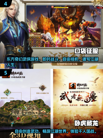 🔥2024热门免费功夫游戏大盘点！武术迷必玩💥截图3
