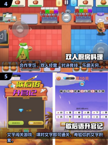 🔥2025最全安卓游戏资源合集，好玩到停不下来！🎮截图3
