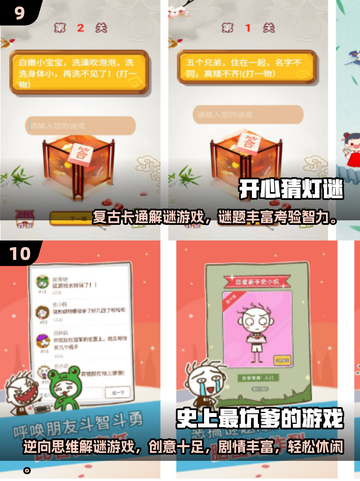 🔥猜歌名游戏TOP榜🎵2025人气谜语游戏推荐截图5