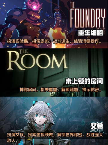 🔥2023高人气单机移植游戏盘点🎮截图2