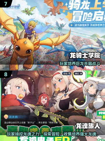🎮2025新开服手游大揭秘！🔥这些新游必玩！截图4