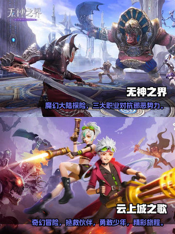 2022超🔥手游排行榜！玩家狂飙千万✨截图3