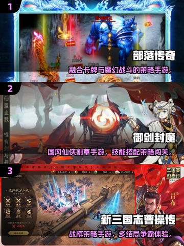 🔥2025 MMO手游TOP10出炉！🎮截图2
