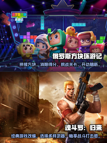 重温童年⚡2023超火怀旧游戏推荐🎉截图3