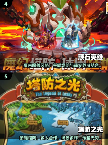 2025最🔥士兵塔防游戏合集💥不容错过的盘点！截图3
