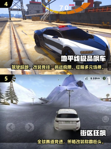 🔥2025必玩的跑车游戏合集🚀下载推荐截图3