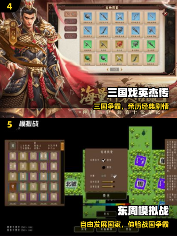 🔥2025最火单机攻城游戏TOP榜💥截图3