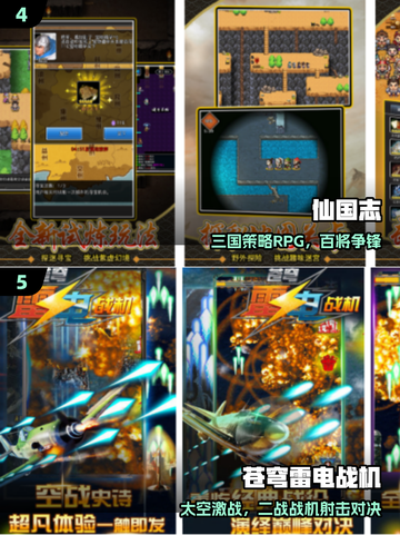 🔥经典竖版打枪游戏回归！💥截图3