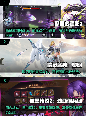 🔥2024必玩暗黑类手游合集 DARK风游戏迷不容错过！🔥截图2