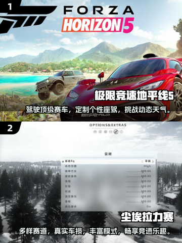 🔥2025必玩3A赛车大作🔥顶级游戏清单🎉截图2