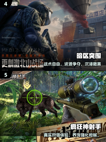 🔥2025最耐玩孤狼射击游戏下载来袭！💥截图3