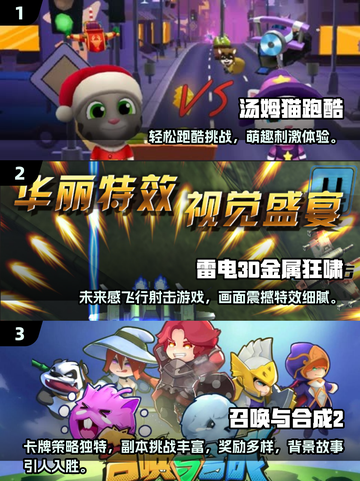 🔥2025经典竖屏手游TOP榜🎮轻松玩转指尖传奇！截图2