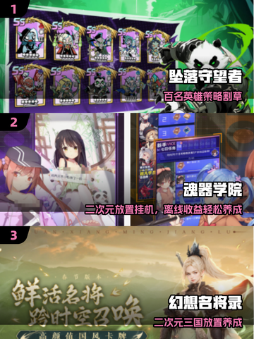 🔥2025最火放置手游TOP榜💥截图2