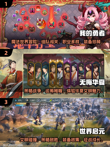 2025最🔥的良心手游大揭秘！🎮玩到停不下来截图2