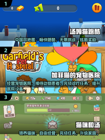 2025最🔥猫咪游戏大盘点！🐾萌猫爱好者速来✨截图2