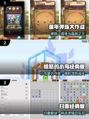 🔥2025最火怀旧手游TOP榜 nostalg游戏回归🎮截图2