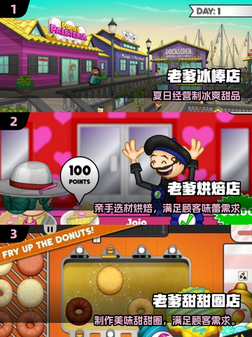 🔥2055老爹游戏TOP榜💥玩过都上头！截图2