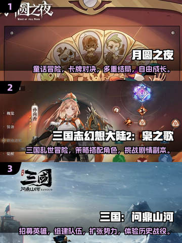 💥2025年必玩！经典卡牌手游大全🔥截图2