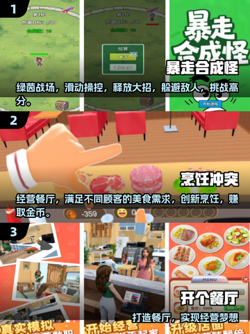 🔥2025必玩离线手游TOP榜🎮截图2
