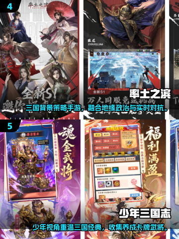🎮2017经典游戏合集！这些神作你玩过吗？🔥截图3