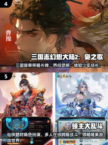 🔥2025必玩！三人联机手游大全✨带你飞截图3