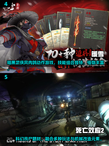 🔥2025耐玩单机手游TOP榜🎮轻松打发时间！截图3