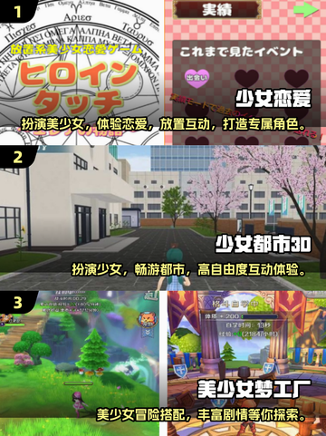🔥2025必玩！超全少女向RPG单机游戏合集🎮截图2
