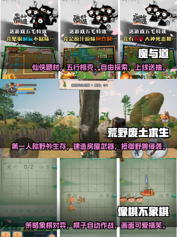 免费手机游戏推荐🔥2023必玩清单🎮截图2