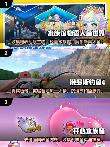 2025超🔥美人鱼打鱼游戏推荐！🌊🎮截图2