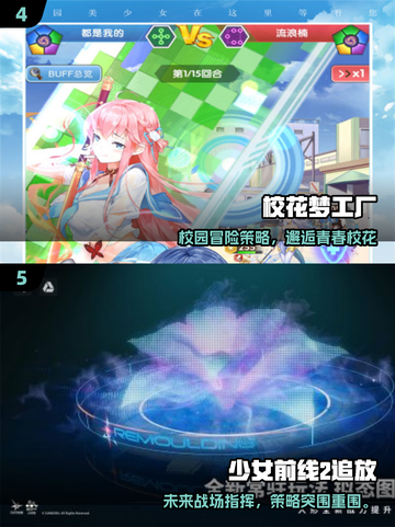 2025必玩大美女手游推荐！🎮✨全是女神的高颜值游戏盘点！截图3
