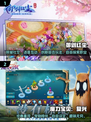 回合制手游🔥2025必玩新游汇总🎉截图3