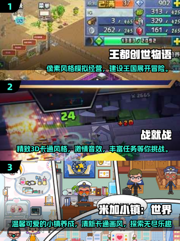 2025年超🔥外国游戏大盘点！🎮玩到停不下来✨截图2